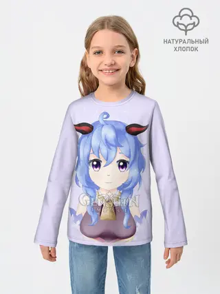 Детский лонгслив / GENSHIN IMPACT / ГАНЬ ЮЙ