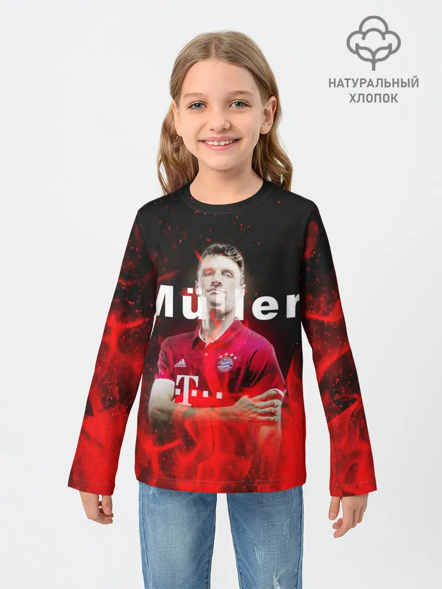 Детский лонгслив / ТОМАС МЮЛЛЕР / THOMAS MULLER