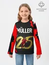 Детский лонгслив / ТОМАС МЮЛЛЕР / THOMAS MULLER