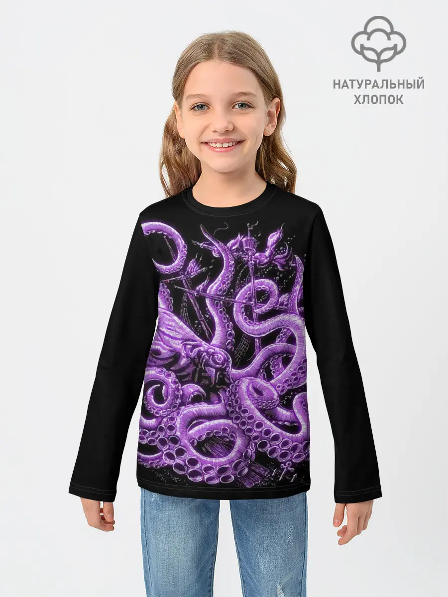 Детский лонгслив / Фиолетовый Кракен