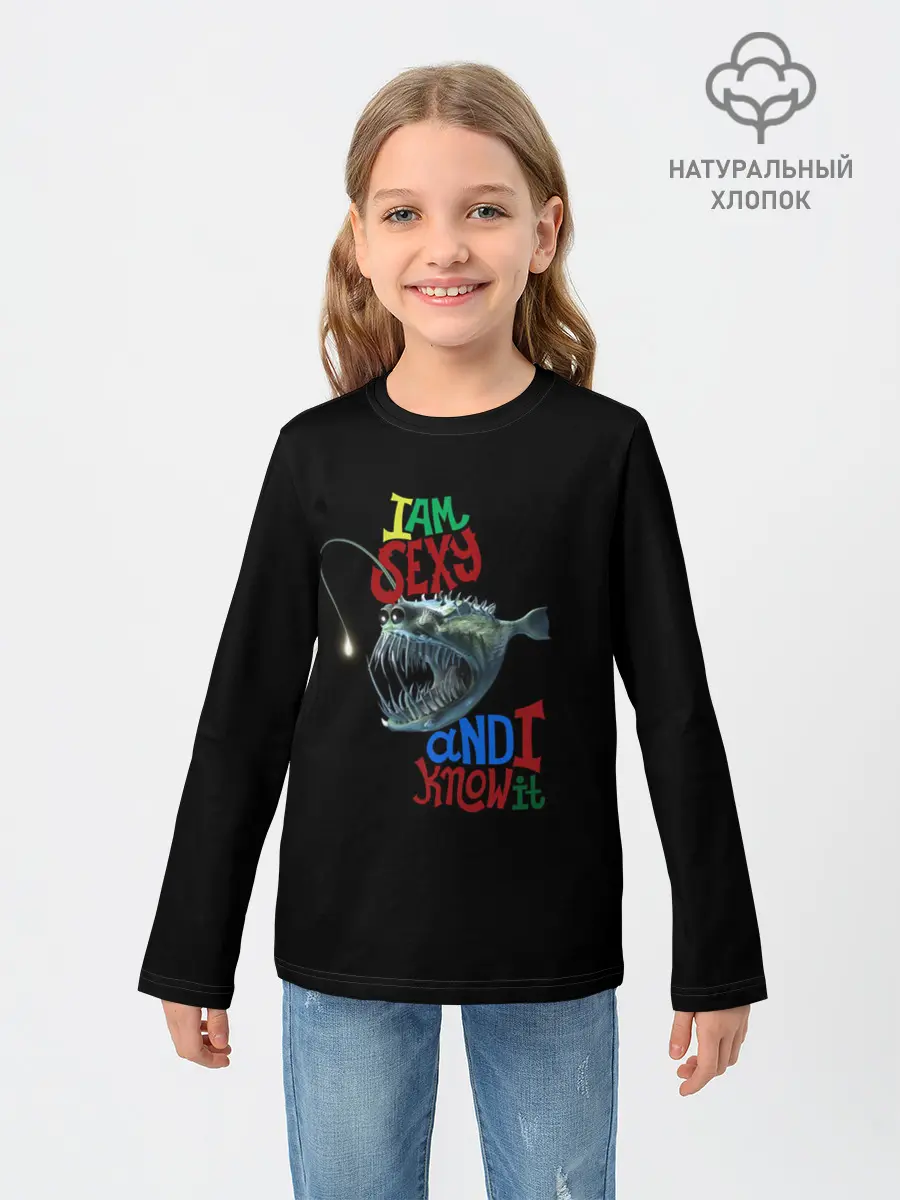 Детский лонгслив / я красотка