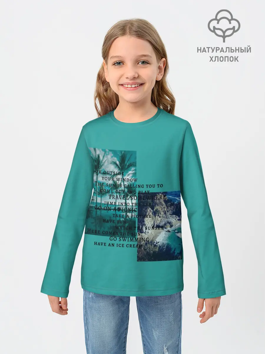 Детский лонгслив / Море