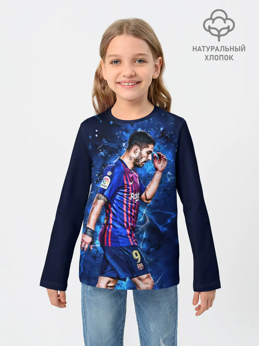 Детский лонгслив / Луис Альберто