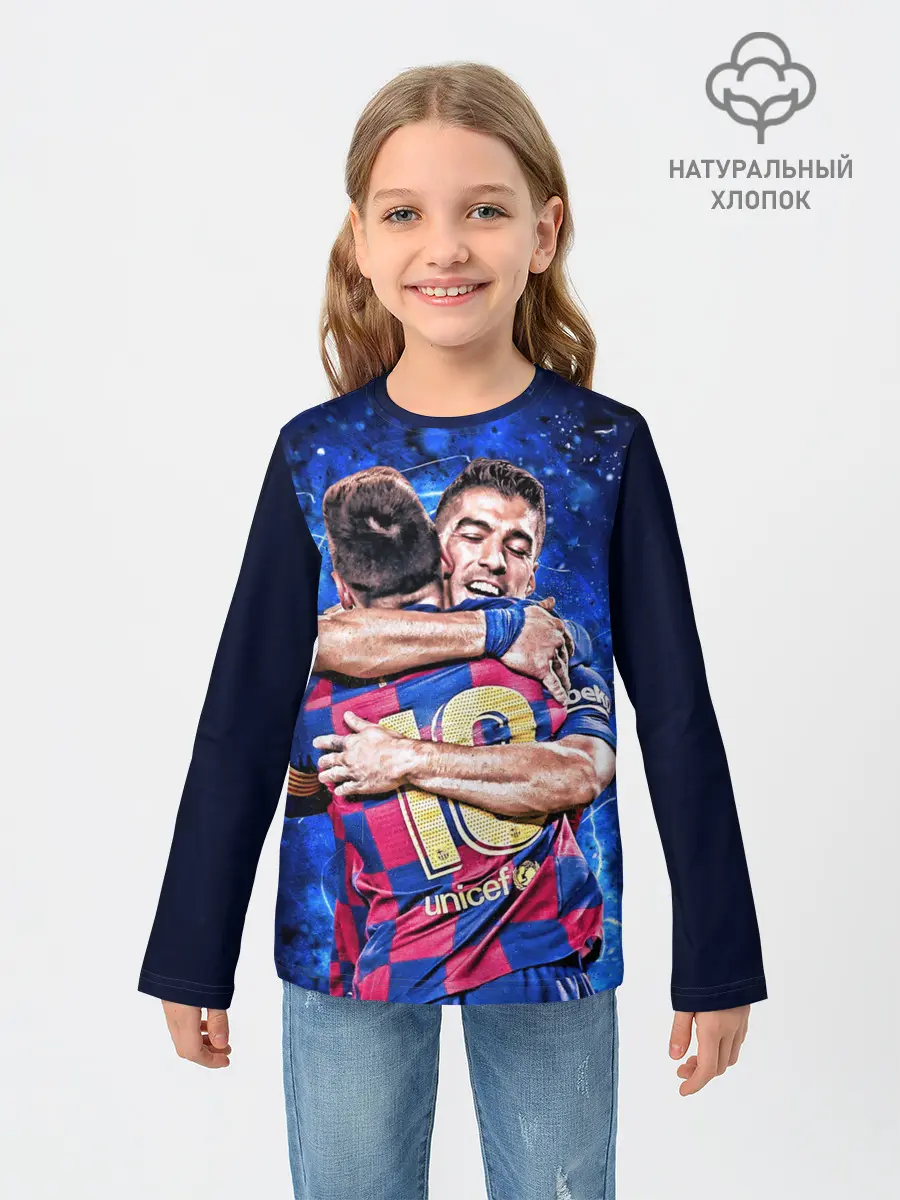 Детский лонгслив / Луис Альберто