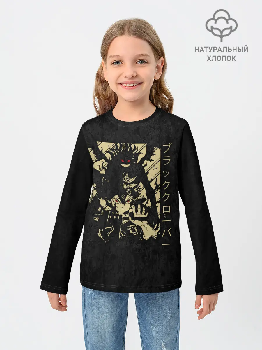 Детский лонгслив / Аста и его демон Чёрный клевер