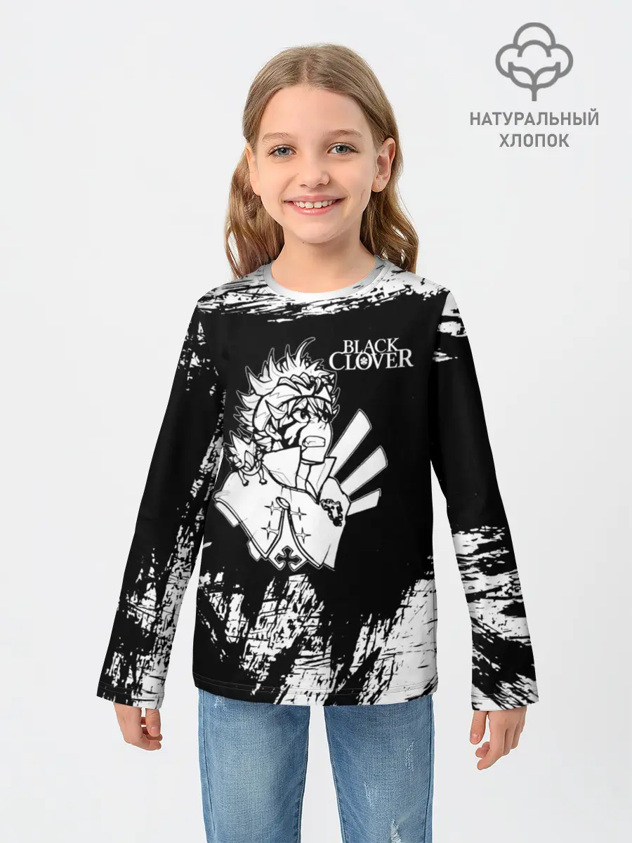 Детский лонгслив / Черный Аста Чёрный клевер