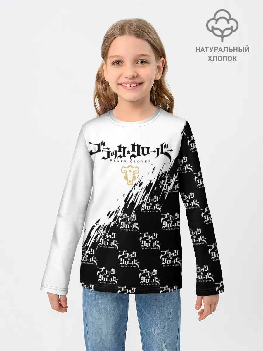 Детский лонгслив / Чёрный клевер черно-белый разрыв