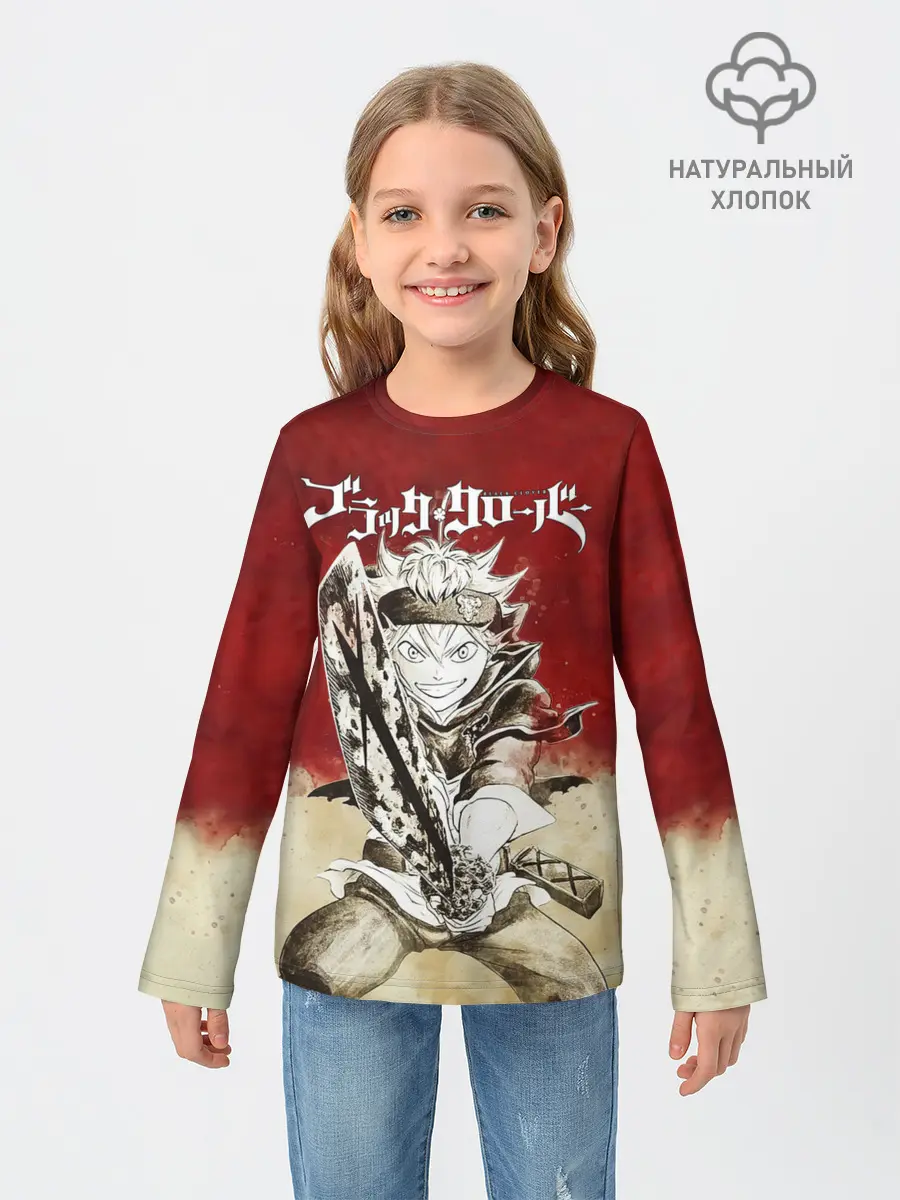 Детский лонгслив / Аста с мечом Чёрный клевер