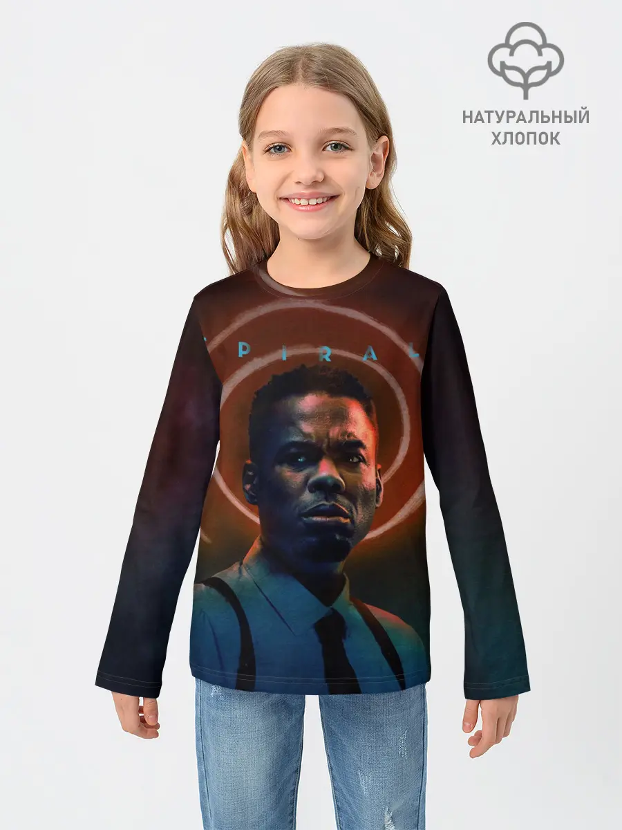 Детский лонгслив / Пила Спираль