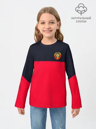 Детский лонгслив / СТИЛЬ СССР + ДИЗАЙН СПИНЫ