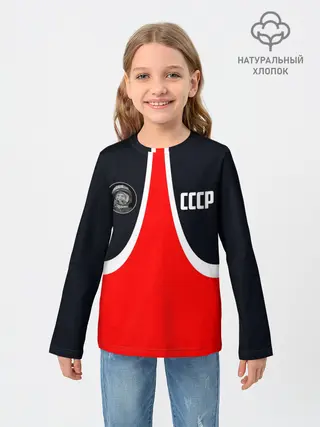Детский лонгслив / СССР ГАГАРИН