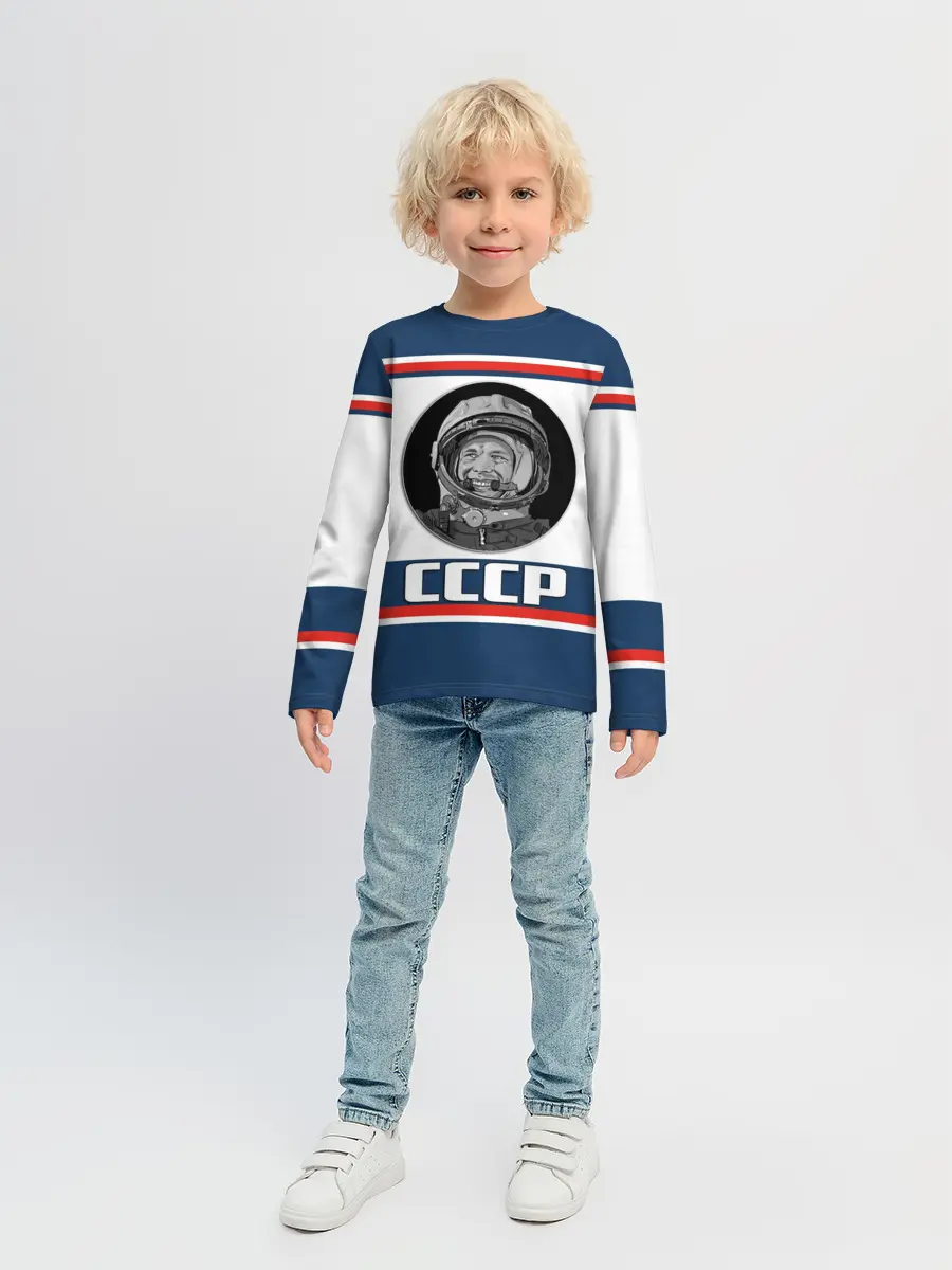 Детский лонгслив / СТИЛЬ СССР ГАГАРИН