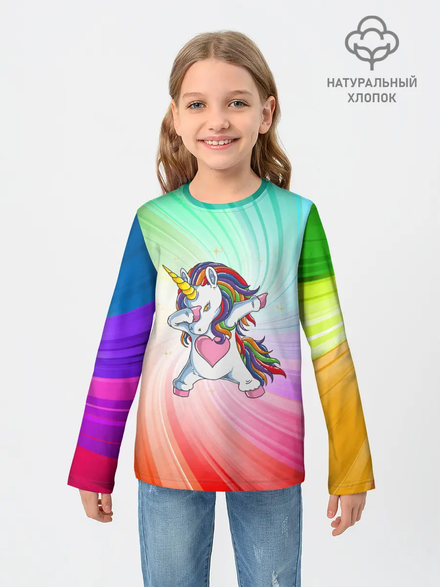 Детский лонгслив / Танцующий единорог | Unicorn DAB