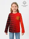Детский лонгслив / МАНЧЕСТЕР / MANCHESTER UNITED