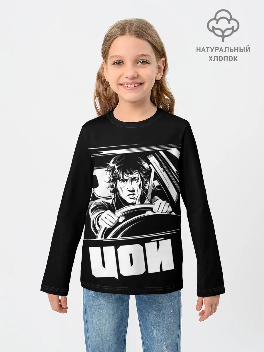 Детский лонгслив / Игла