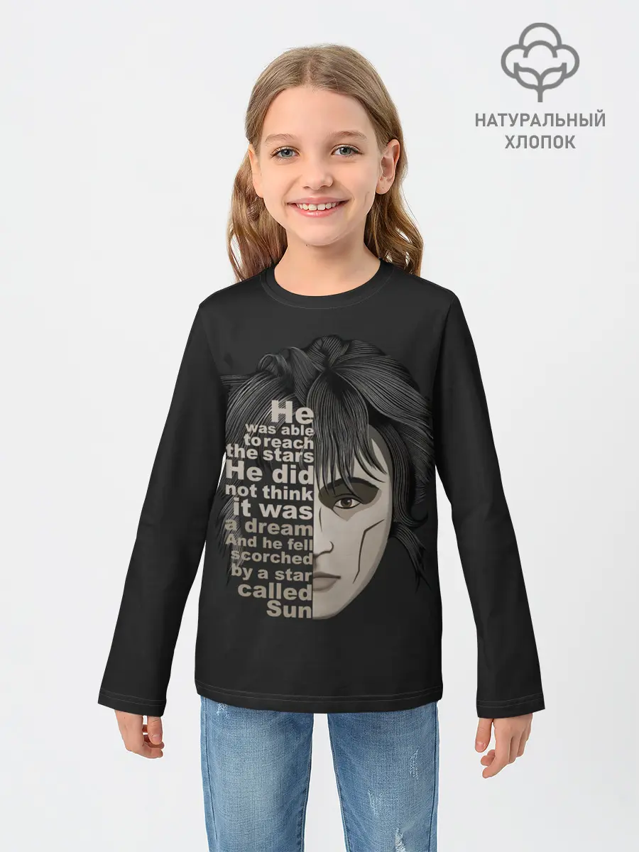 Детский лонгслив / Стихи Цоя