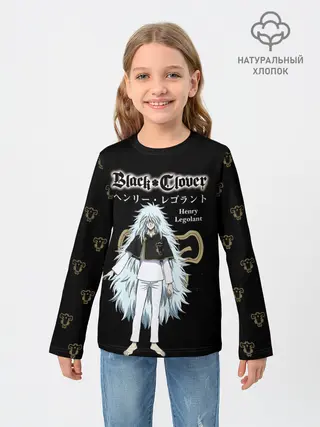 Детский лонгслив / Генри Леголант Чёрный клевер