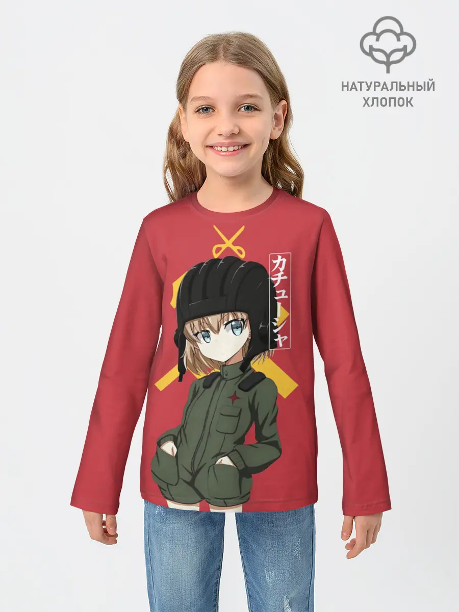 Детский лонгслив / Катюша