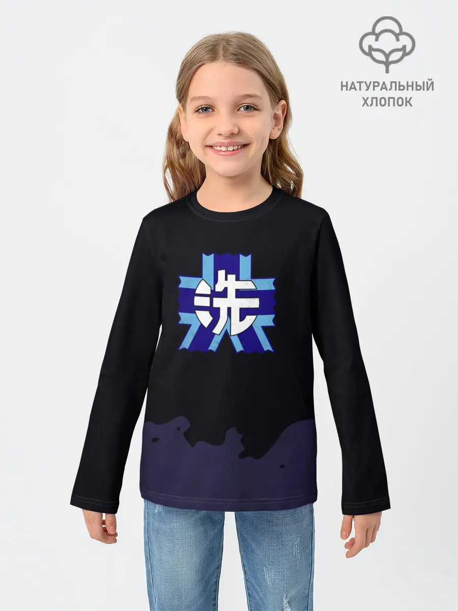 Детский лонгслив / Girls und Panzer Удильщик