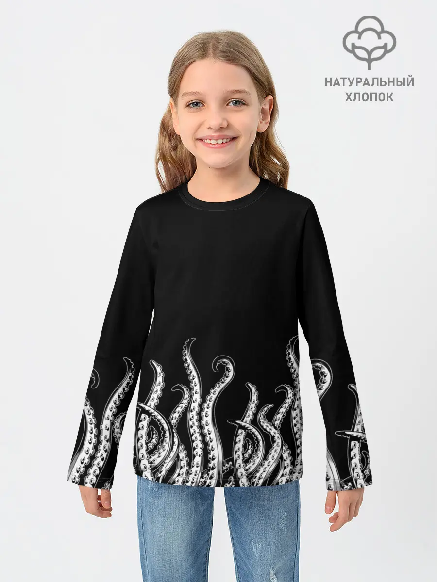 Детский лонгслив / Octopus Щупальца