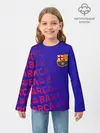Детский лонгслив / FC BARCELONA / ФК БАРСЕЛОНА