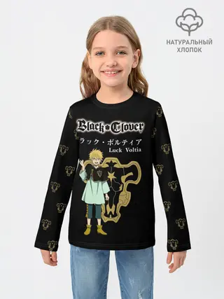 Детский лонгслив / Лакк Вольтия | Чёрный Клевер