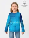 Детский лонгслив / ДвоиЧный код