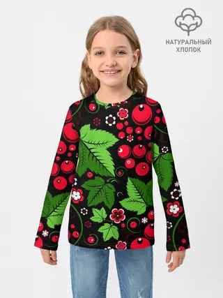 Детский лонгслив / ХОХЛОМА ЛИСТЬЯ И ЯГОДЫ