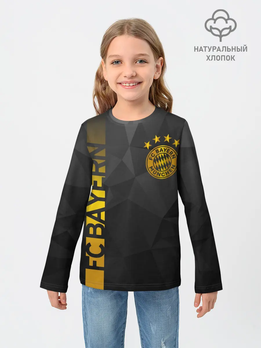 Детский лонгслив / ФК БАВАРИЯ / BAYERN / ЗОЛОТО