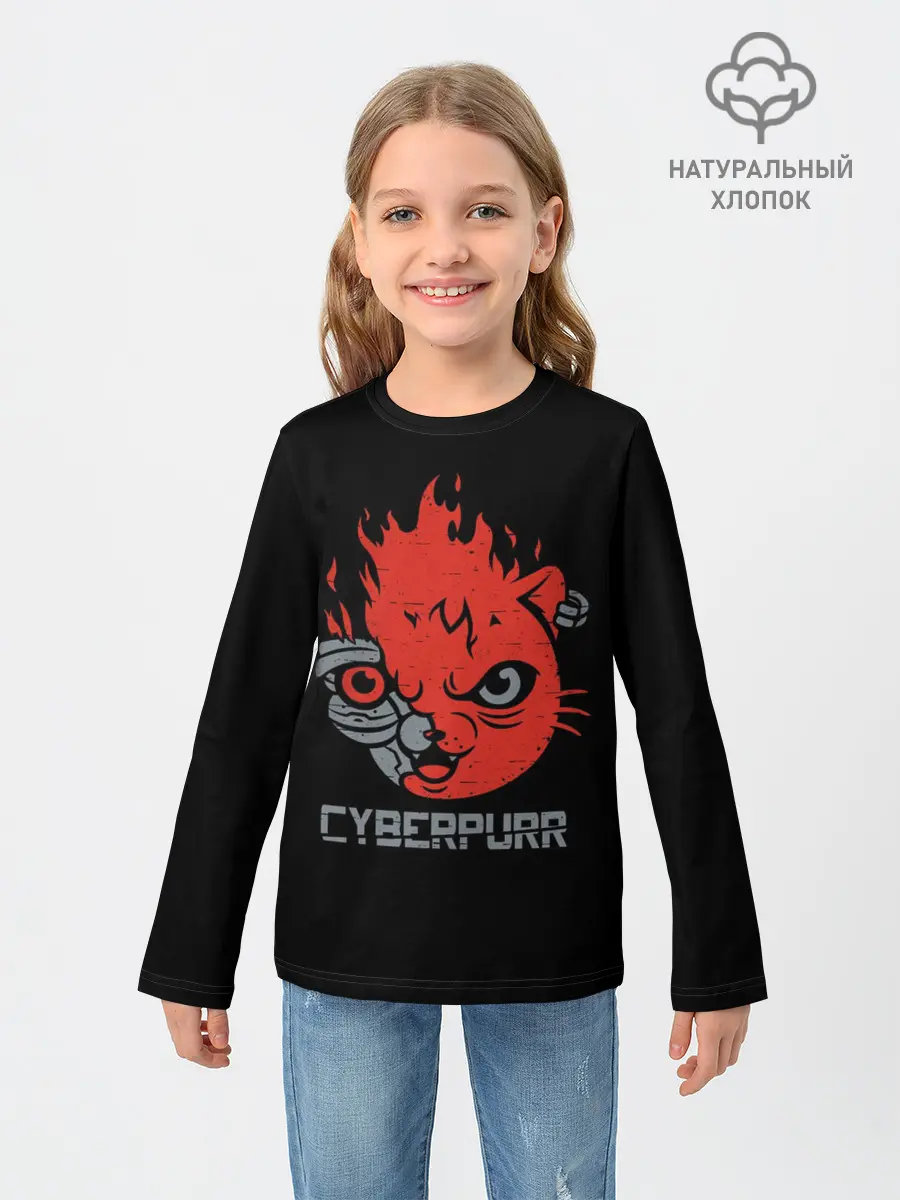 Детский лонгслив / СYBERPURR