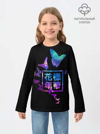 Детский лонгслив / Jinterfly Bts