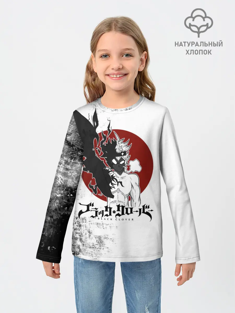 Детский лонгслив / Черный Аста демон Чёрный клевер