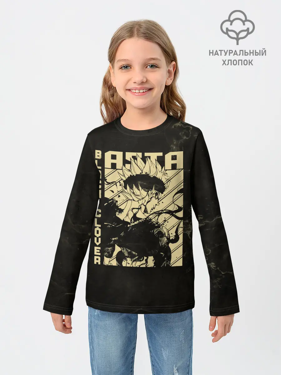 Детский лонгслив / Asta Black Clover