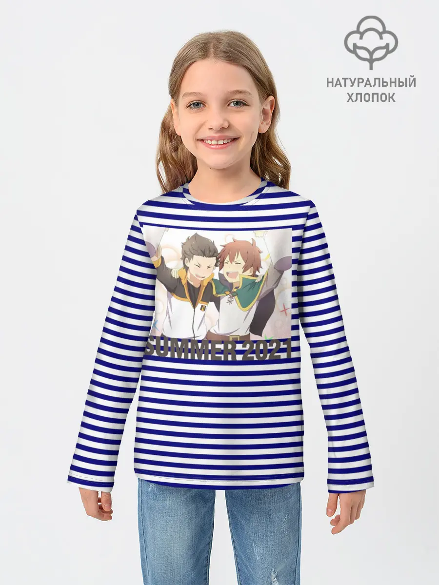 Детский лонгслив / Лето 2021