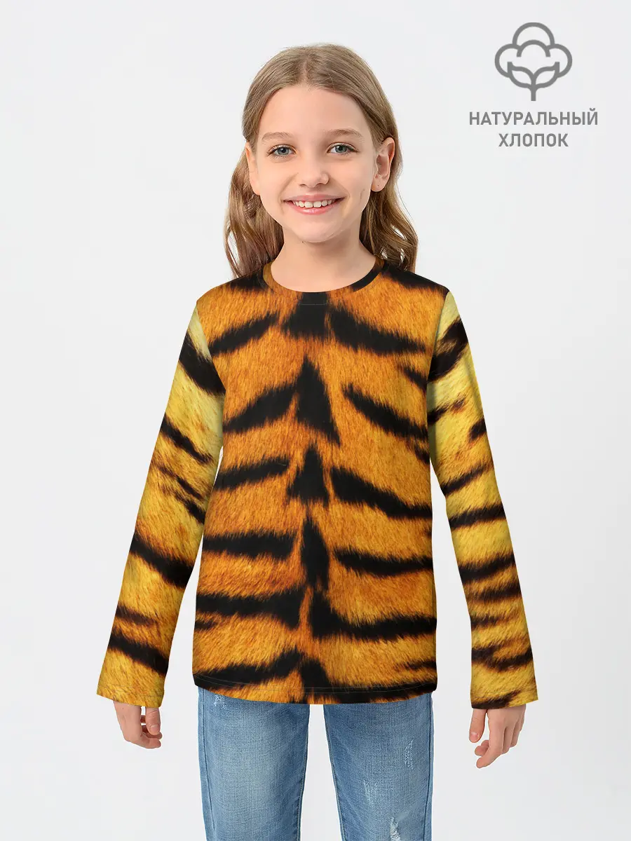 Детский лонгслив / Шкура Тигра