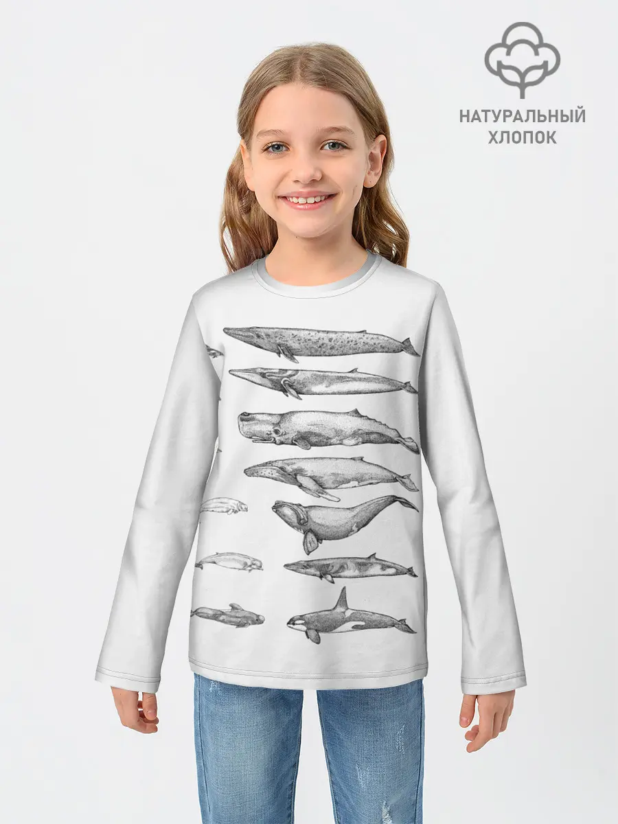 Детский лонгслив / киты графика