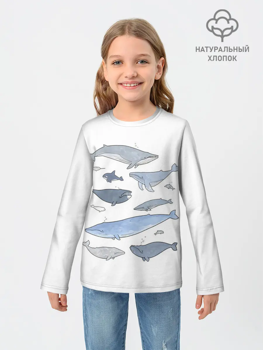 Детский лонгслив / киты