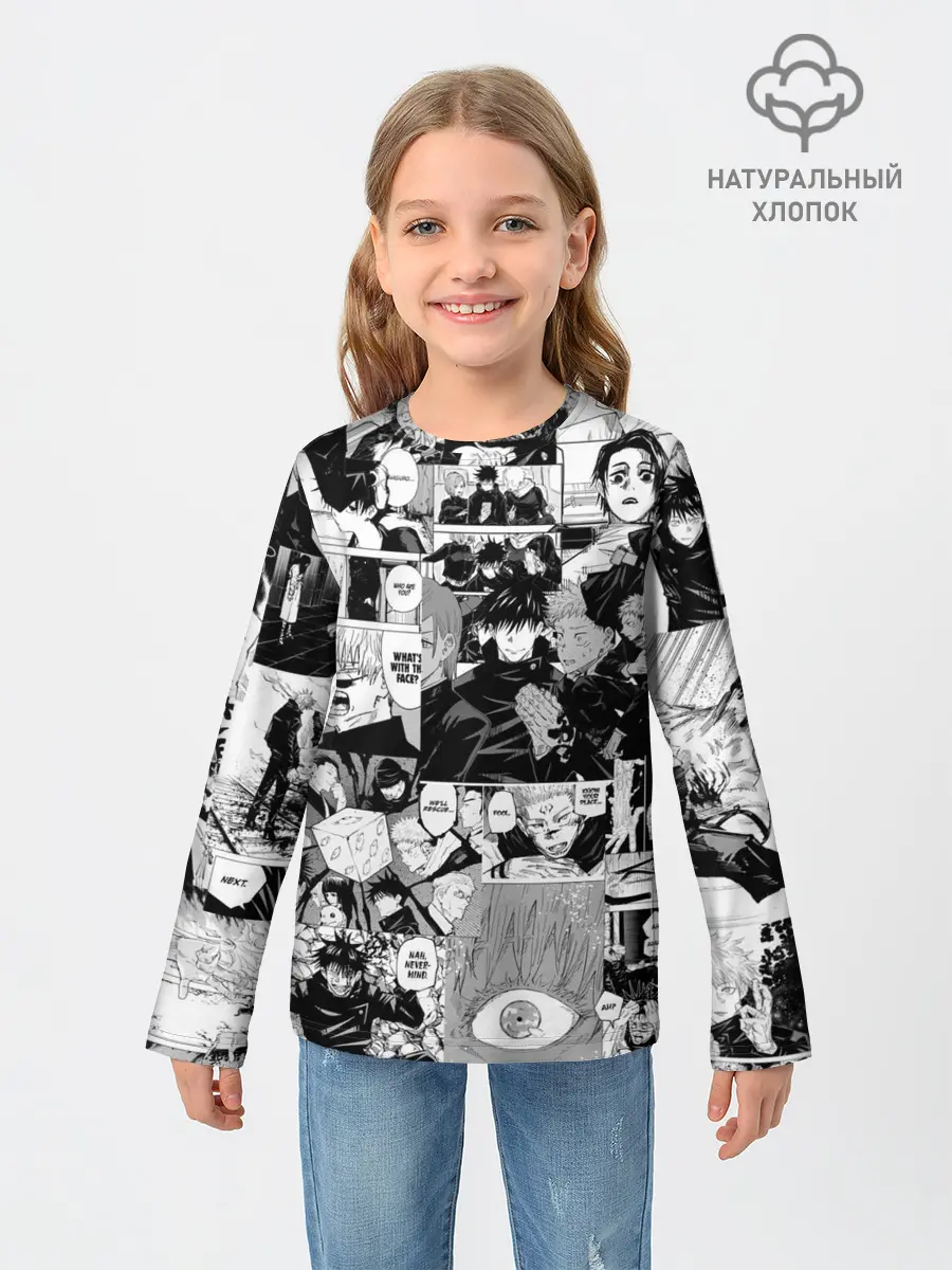 Детский лонгслив / Магическая Битва
