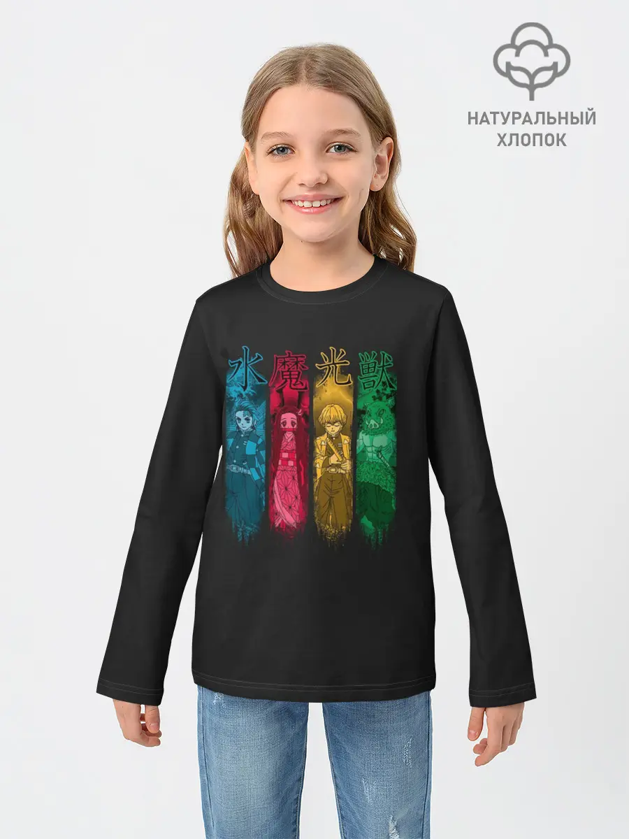 Детский лонгслив / Неистовый Квартет