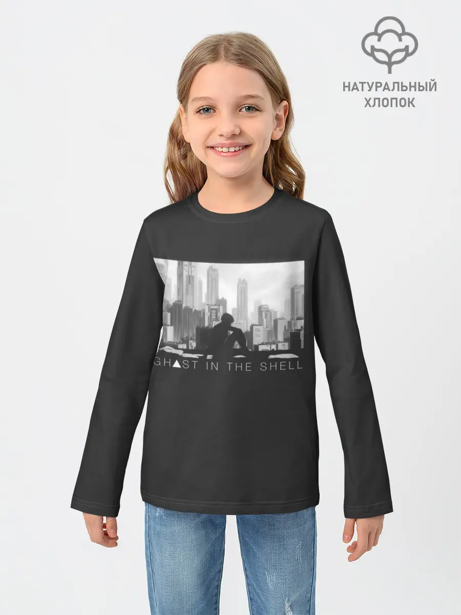 Детский лонгслив / Kusanagi