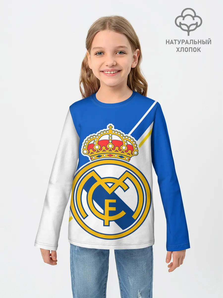 Детский лонгслив / REAL MADRID / РЕАЛ МАДРИД