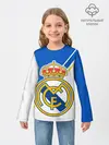Детский лонгслив / REAL MADRID / РЕАЛ МАДРИД