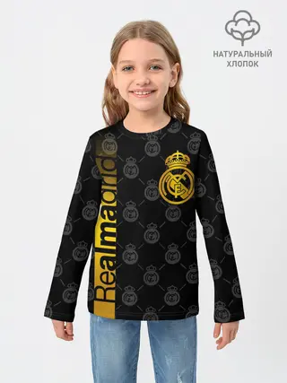 Детский лонгслив / РЕАЛ МАДРИД / GOLD / ЗОЛОТО