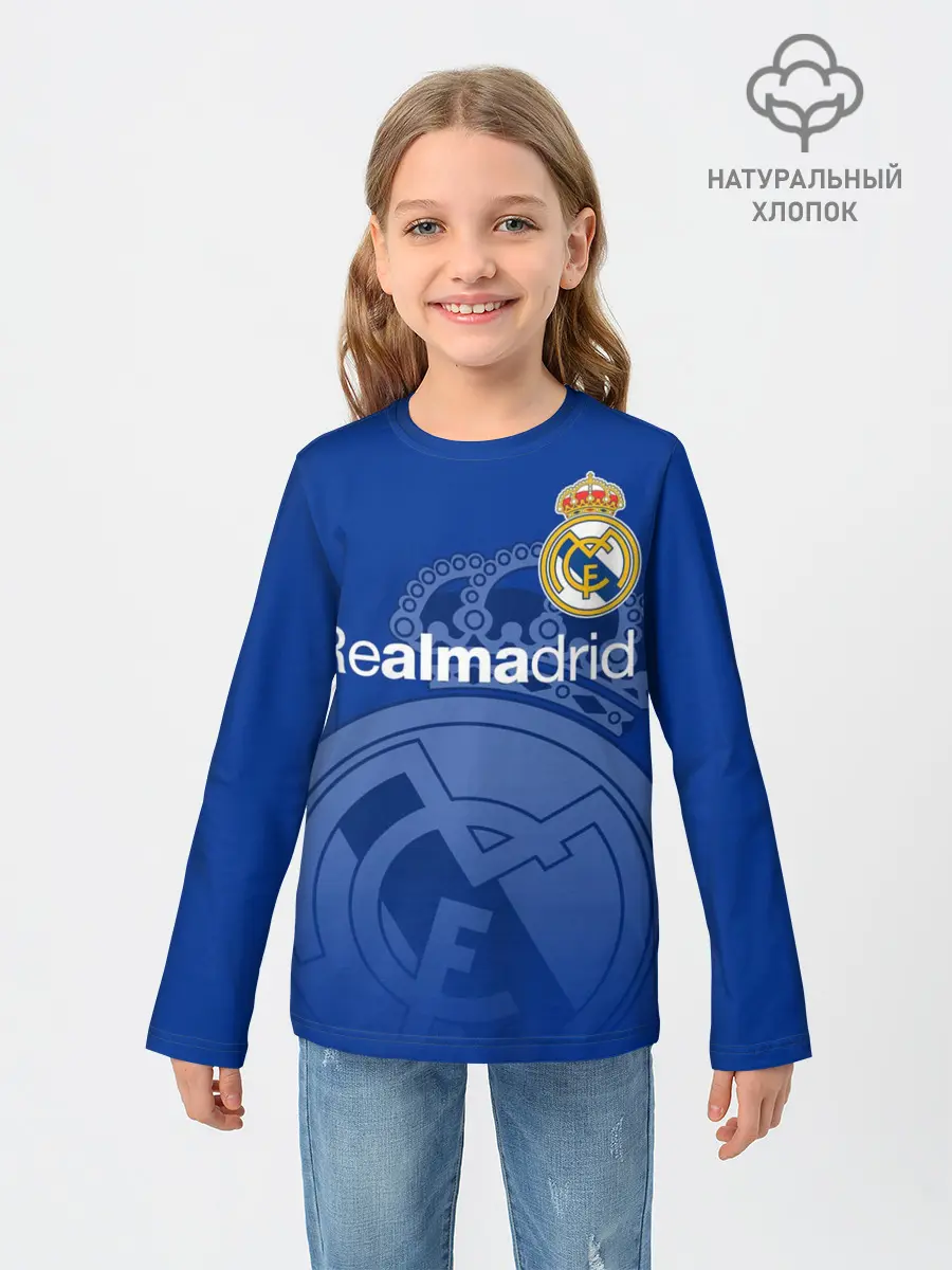 Детский лонгслив / REAL MADRID / РЕАЛ МАДРИД