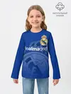Детский лонгслив / REAL MADRID / РЕАЛ МАДРИД