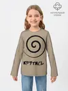 Детский лонгслив / Крутись