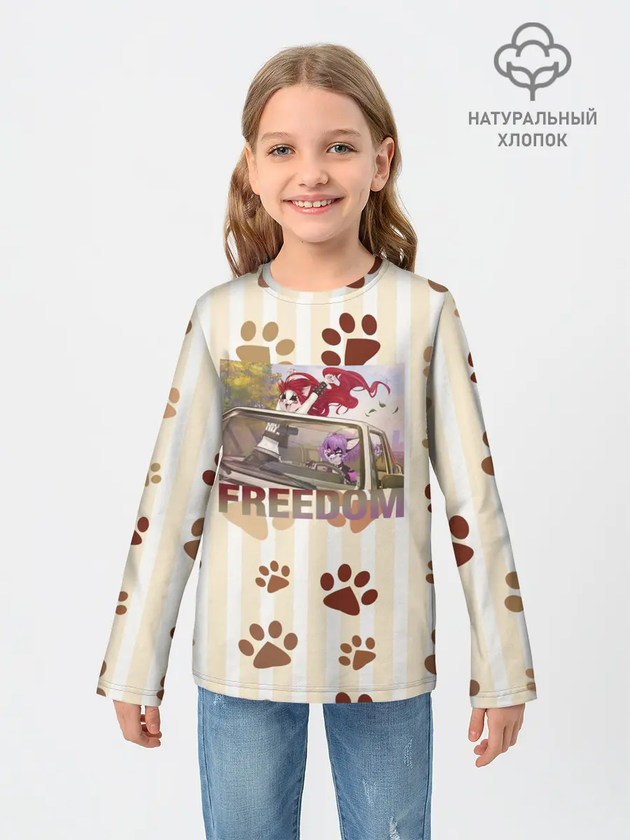 Детский лонгслив / Свободу фурри