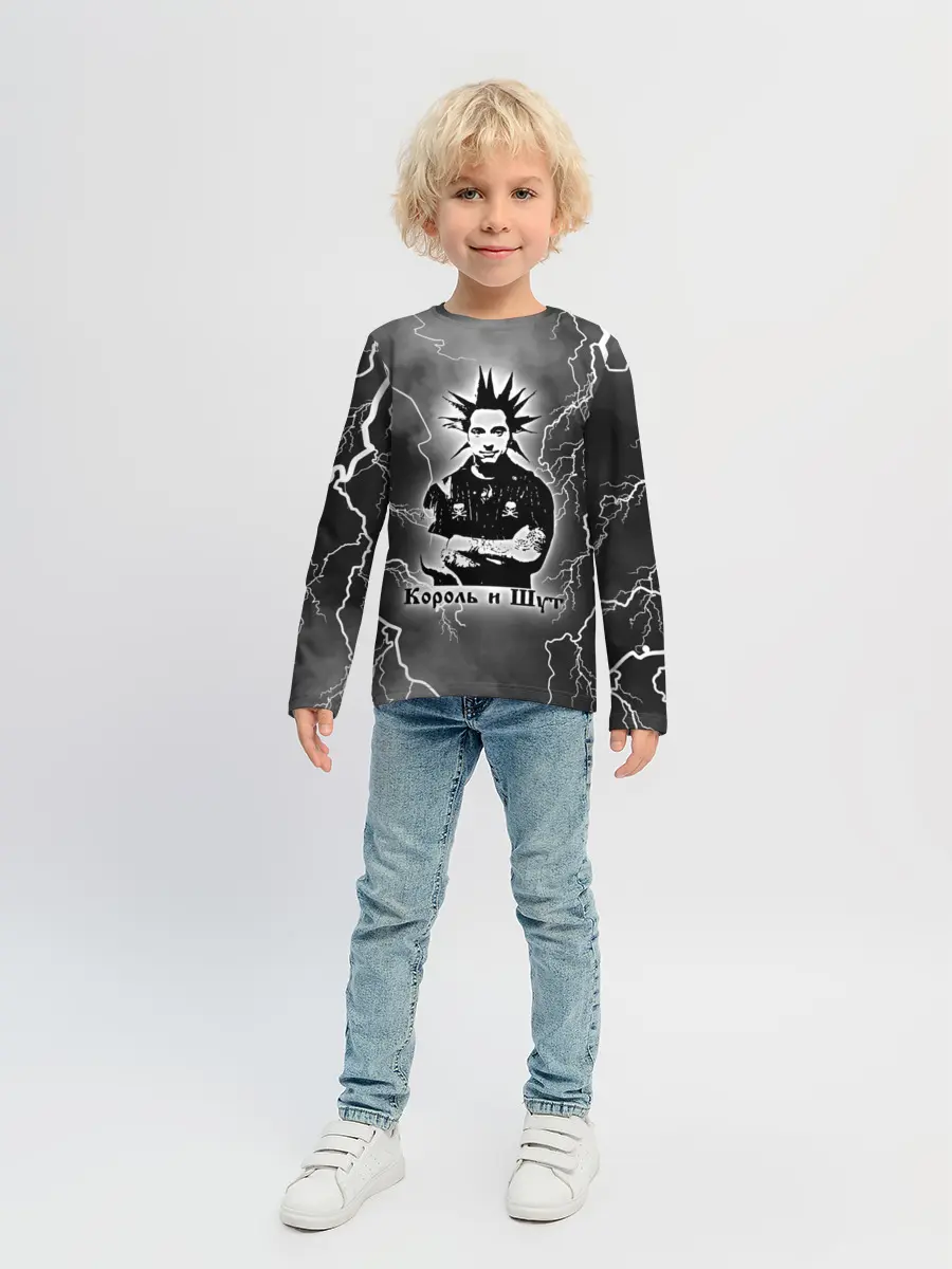 Детский лонгслив / КОРОЛЬ И ШУТ - ГОРШОК