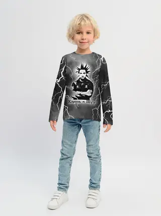 Детский лонгслив / КОРОЛЬ И ШУТ - ГОРШОК