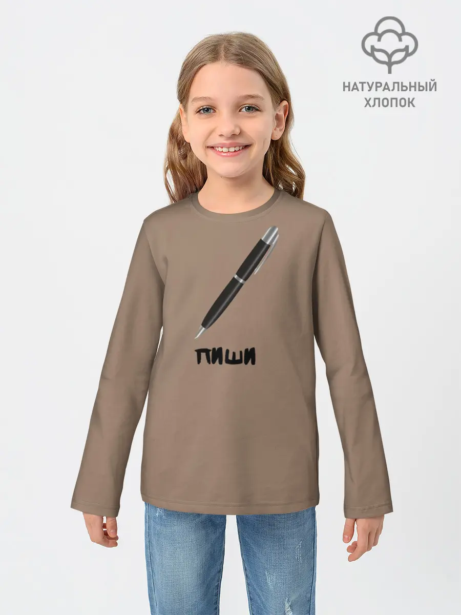 Детский лонгслив / Пиши